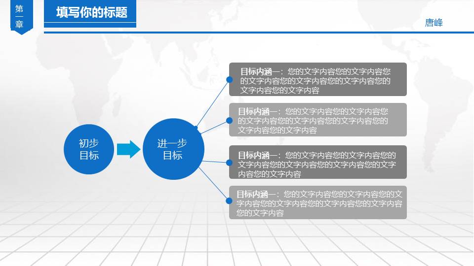 高端商务 (37).pptx